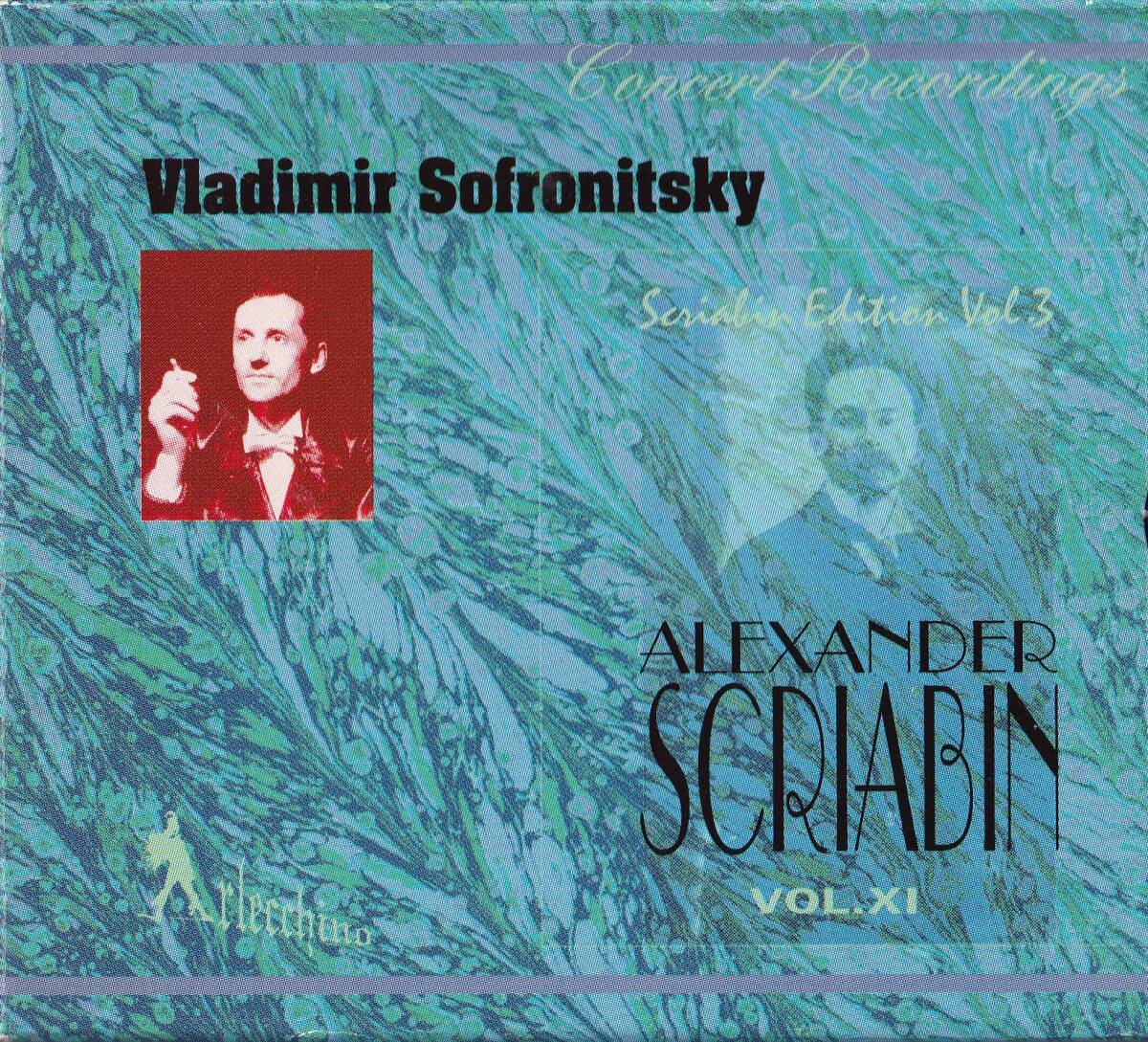 新品未開封　アレクサンドル・スクリャービン 2025年最新】Yahoo!オークション -scriabin(音楽)の中古品・新品