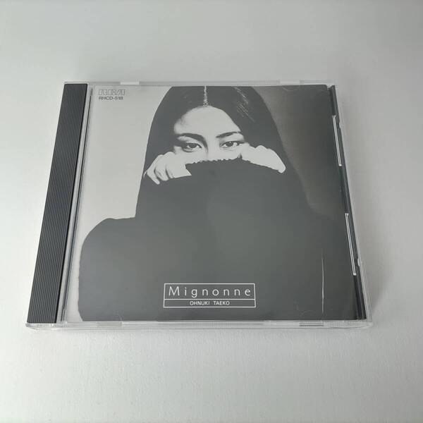 大貫妙子 ミニヨン MIGNONNE RHCD-518 税表記なし 3500円盤 旧規格
