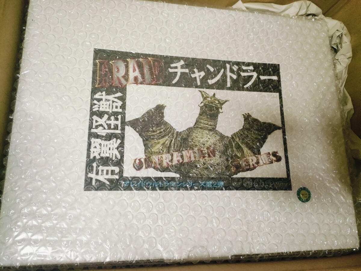 Yahoo!オークション -「アス工房」(ウルトラマン) (ウルトラマン