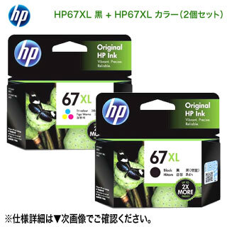 Yahoo!オークション -「hp,ヒューレットパッカード」の落札相場 Yahoo!オークション -「hp,ヒューレットパッカード」の落札相場