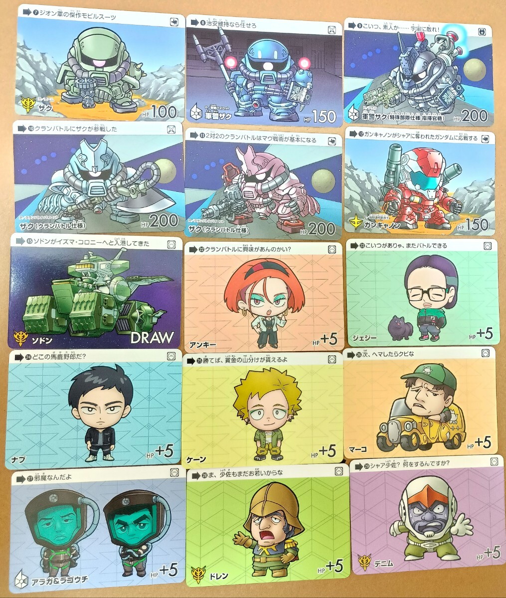 2025年最新】Yahoo!オークション -カードダス ガンダム