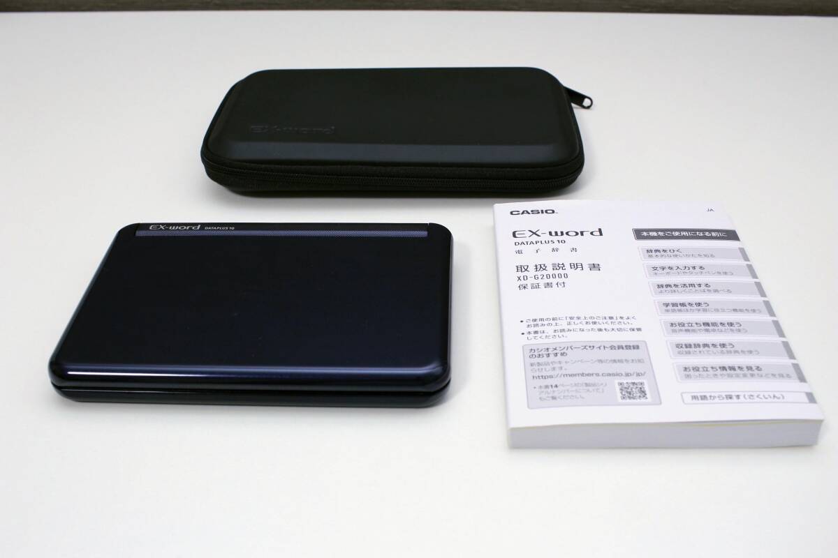 2025年最新】Yahoo!オークション - カシオ(電子辞書 OA機器)の 2025年最新】Yahoo!オークション - カシオ(電子辞書 OA機器)の