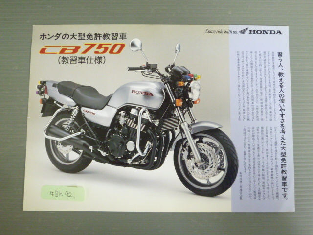 2025年最新】Yahoo!オークション -cb750 rc42 パーツ(オートバイ 2025年最新】Yahoo!オークション -cb750 rc42 パーツ(オートバイ