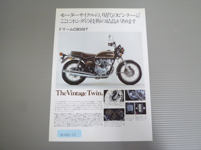 ホンダ - ホンダ ドリーム CB500T サービスマニュアの通販 by