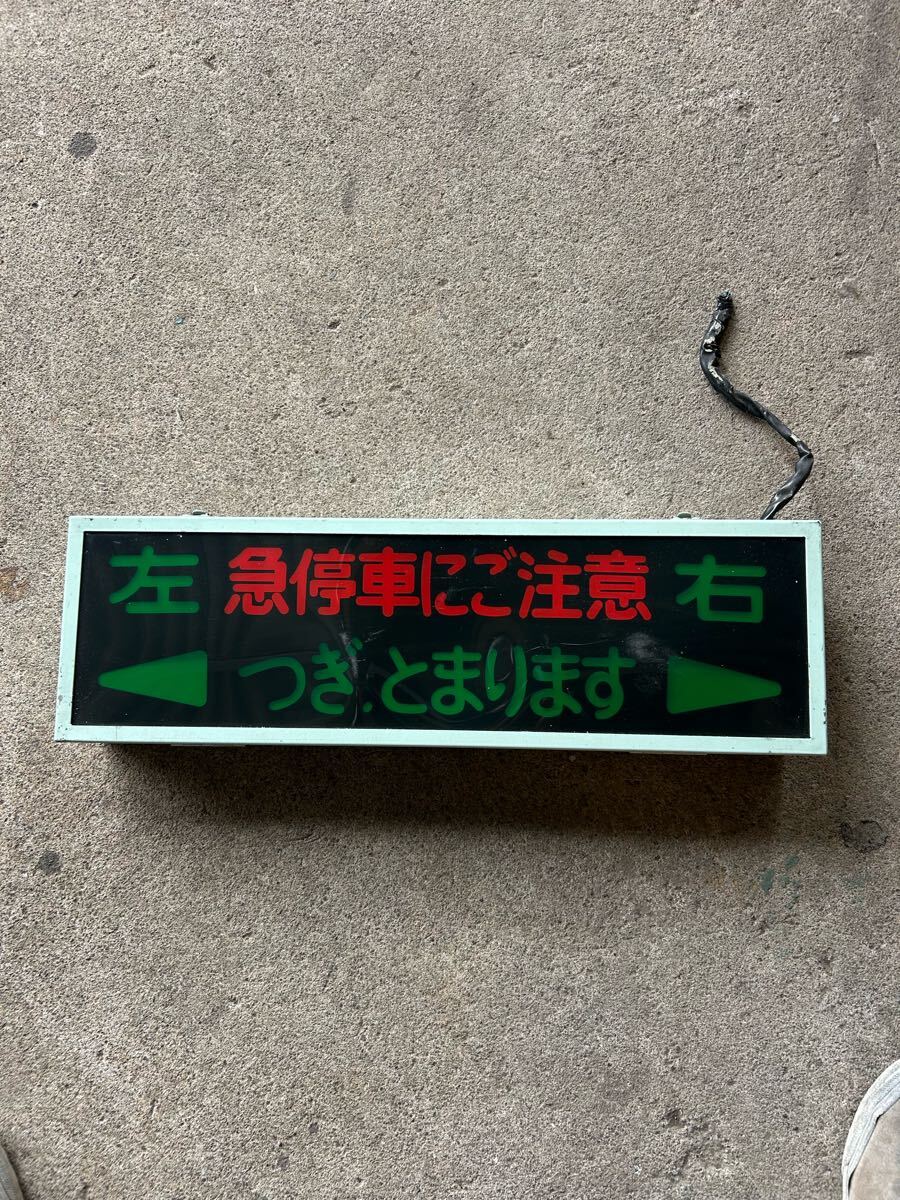 2025年最新】Yahoo!オークション -トラック 行灯の中古品・新品