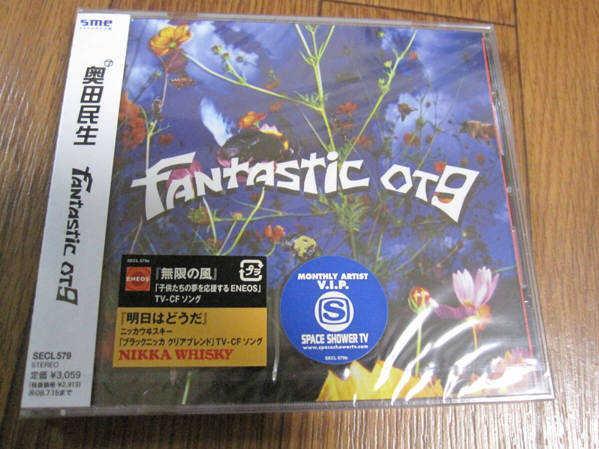 Yahoo!オークション -「fantastic ot9 奥田民生」(音楽) の落札