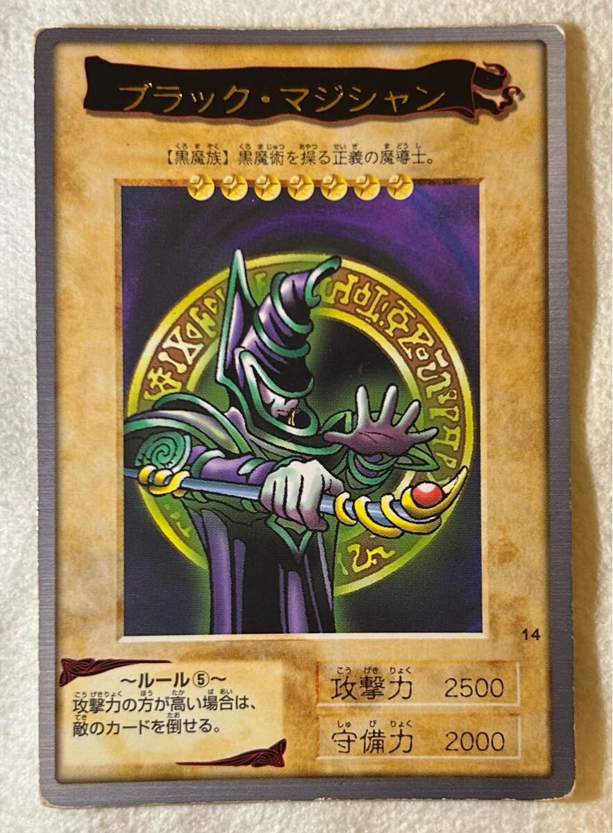 Yahoo!オークション -「遊戯王 エラーカード」の落札相場・落札価格 Yahoo!オークション -「遊戯王 エラーカード」の落札相場・落札価格