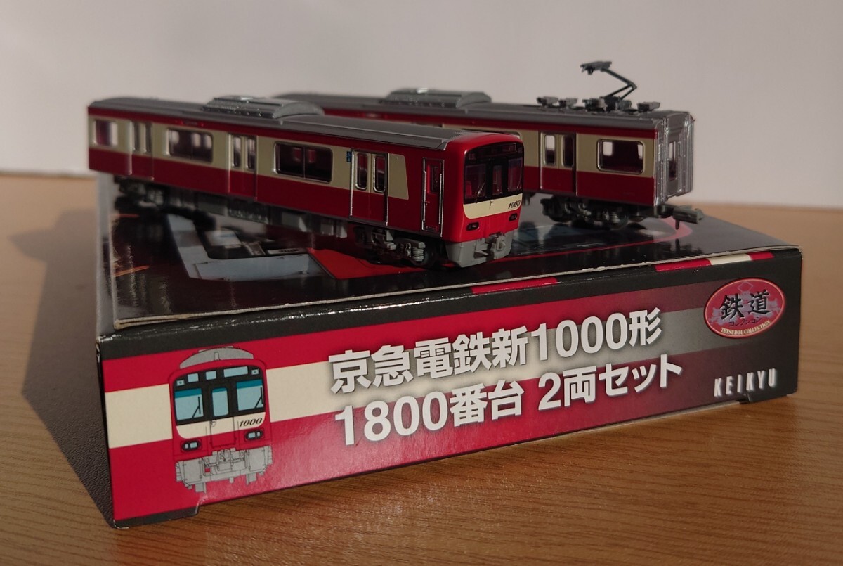 Yahoo!オークション -「京急新1000形1800番台2両セット」の落札