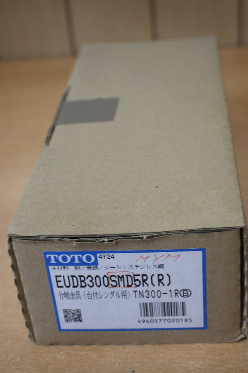 2025年最新】Yahoo!オークション -eudb300の中古品・新品・未 2025年最新】Yahoo!オークション -eudb300の中古品・新品・未