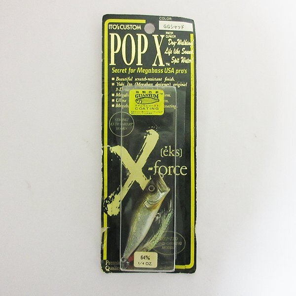 Yahoo!オークション -「メガバス ルアー pop-x」の落札相場 Yahoo!オークション -「メガバス ルアー pop-x」の落札相場