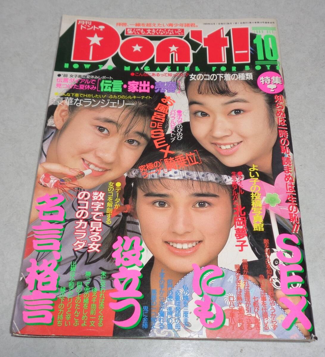 2025年最新】Yahoo!オークション -星野麗子(本、雑誌)の中古品 2025年最新】Yahoo!オークション -星野麗子(本、雑誌)の中古品