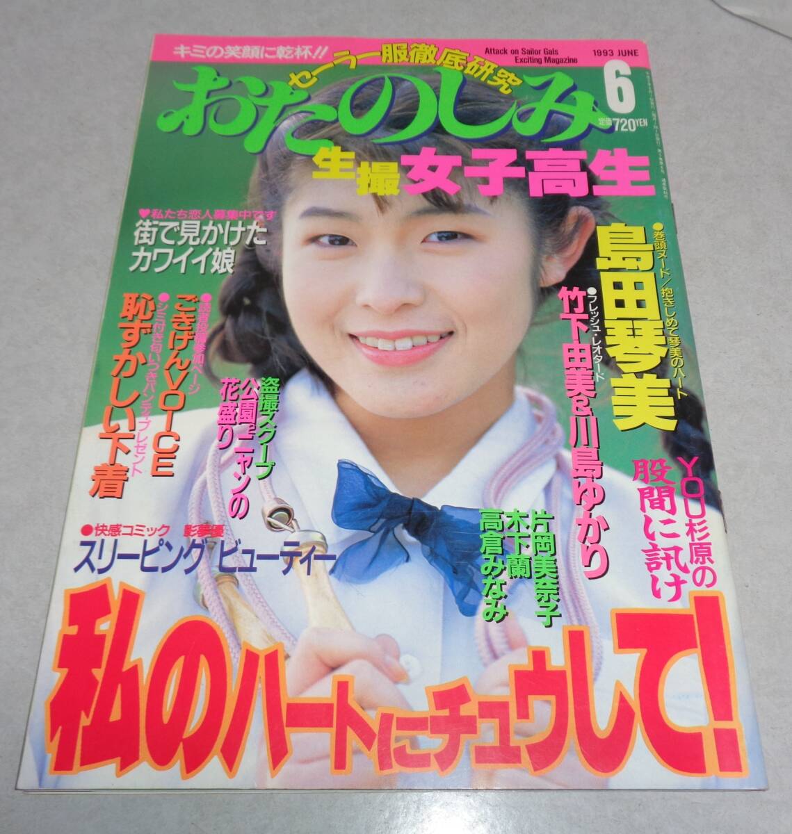 2025年最新】Yahoo!オークション -オトメクラブの中古品・新品 2025年最新】Yahoo!オークション -オトメクラブの中古品・新品