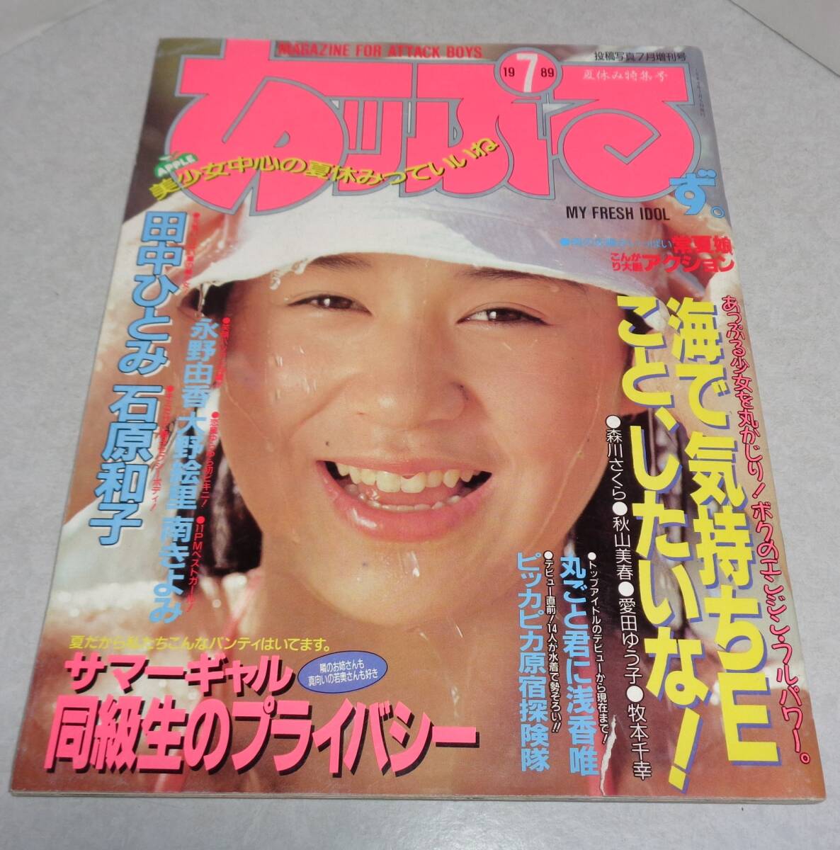 Yahoo!オークション -「オトメクラブ」(本、雑誌) の落札相場 Yahoo!オークション -「オトメクラブ」(本、雑誌) の落札相場