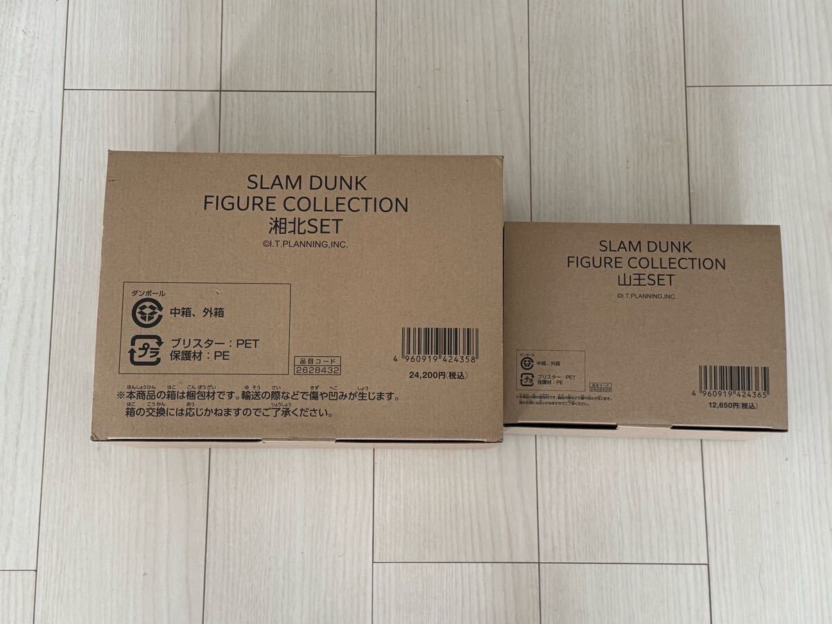 Yahoo!オークション -「スラムダンク フィギュア 湘北セット」の