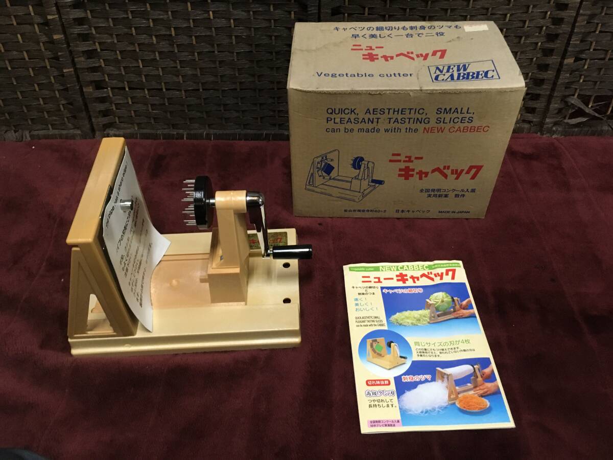 2025年最新】Yahoo!オークション -野菜調理機の中古品・新品・未 2025年最新】Yahoo!オークション -野菜調理機の中古品・新品・未