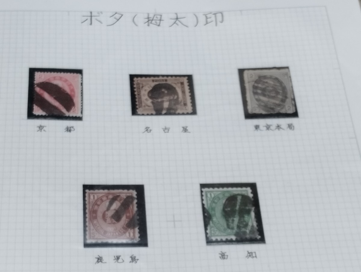 Yahoo!オークション -「中国切手 初日カバー」(初日カバー Yahoo!オークション -「中国切手 初日カバー」(初日カバー