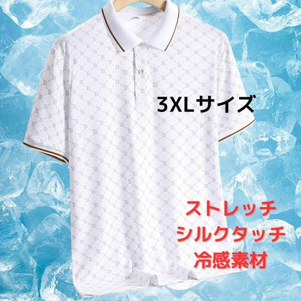 【新品】半袖ポロシャツ ドット柄 メンズ 3XL<ホワイト×ゴールド>ゴルフ カジュアル スポーツ ストレッチ 吸汗 速乾 オシャレ 白×金