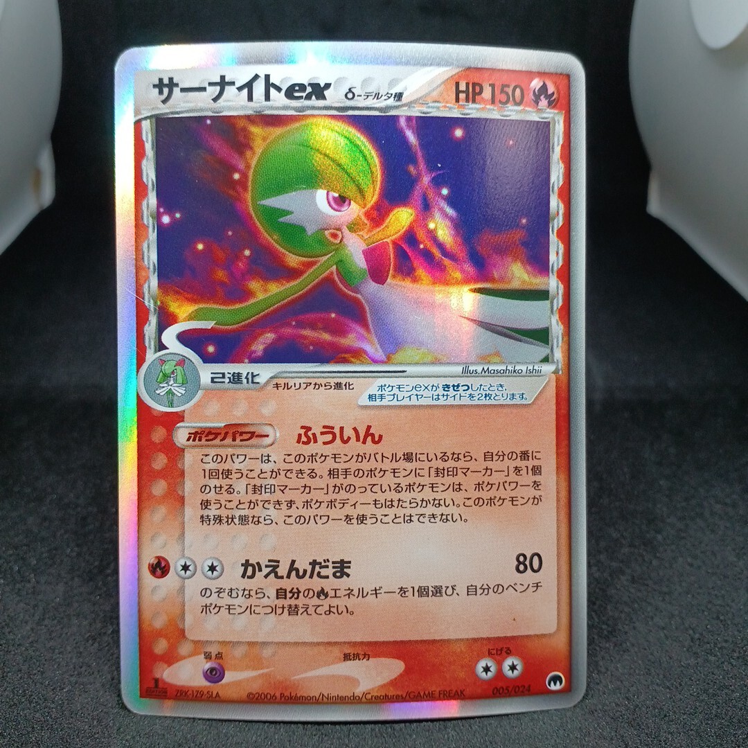 2025年最新】Yahoo!オークション -デルタ種 ex(ポケモンカード