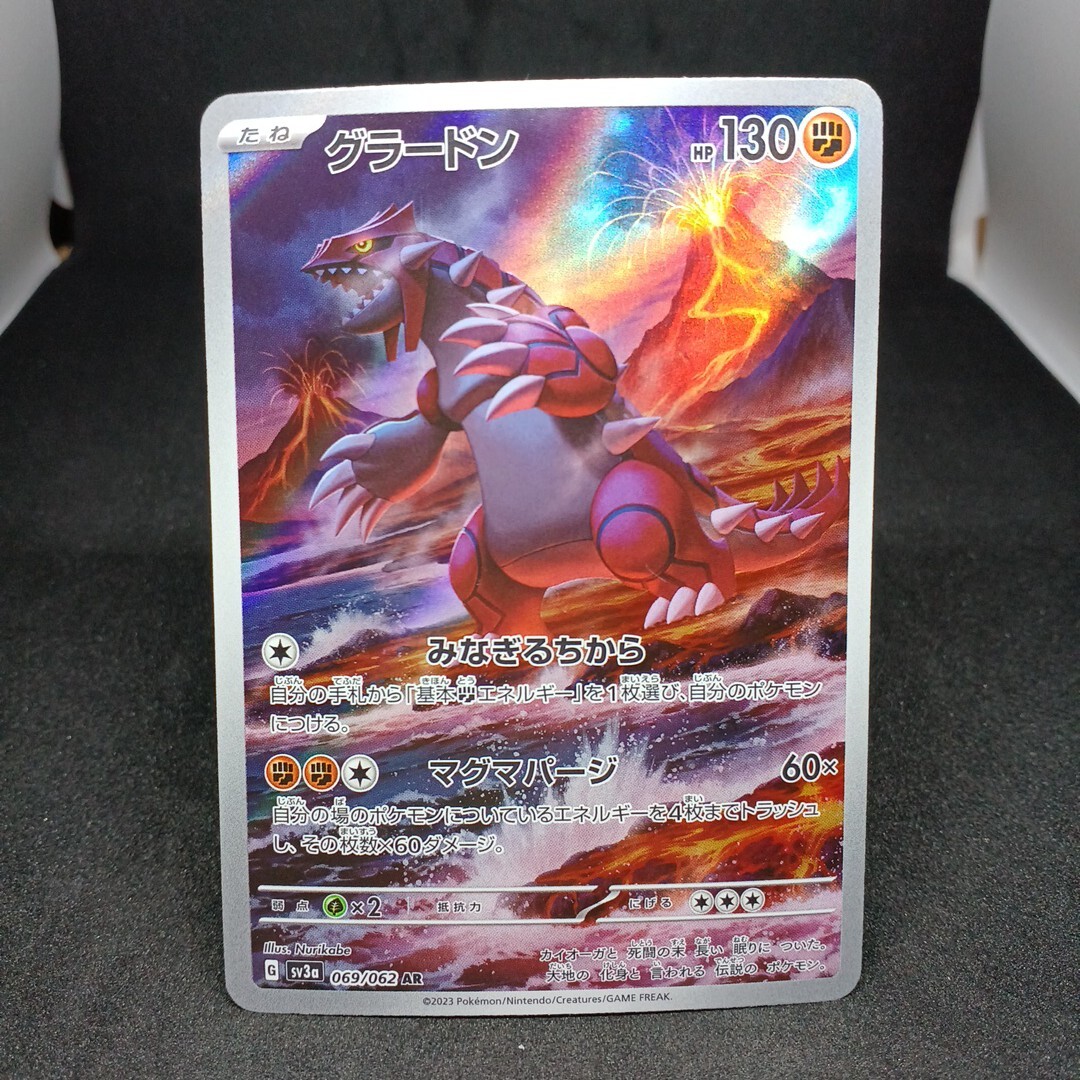 2025年最新】Yahoo!オークション -レイジングサーフ arの中古品