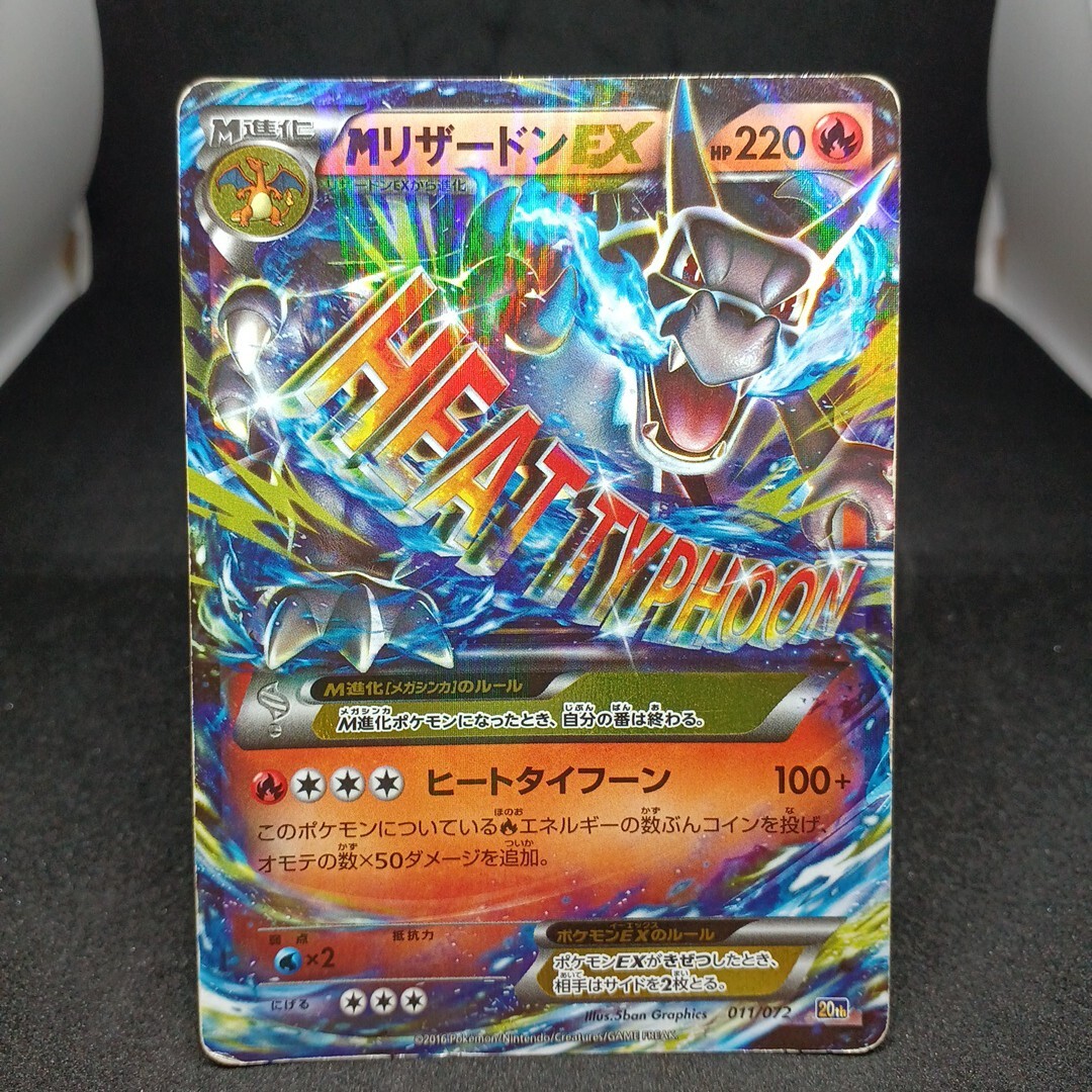 2025年最新】Yahoo!オークション -ポケモンカード 20th 2025年最新】Yahoo!オークション -ポケモンカード 20th