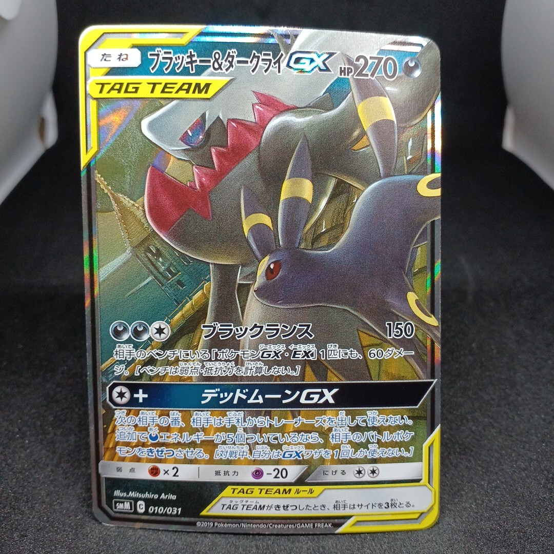 2025年最新】Yahoo!オークション -ブラッキーgx srの中古品
