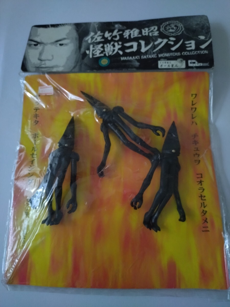 2025年最新】Yahoo!オークション -ccp ウルトラセブンの中古品 2025年最新】Yahoo!オークション -ccp ウルトラセブンの中古品
