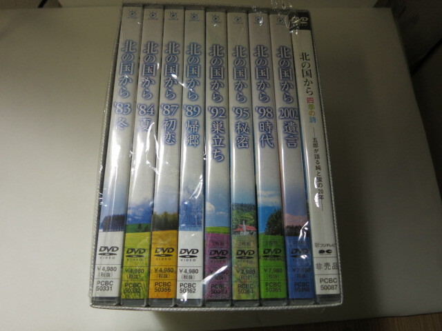Yahoo!オークション -「北の国から スペシャルdvd」の落札相場 Yahoo!オークション -「北の国から スペシャルdvd」の落札相場