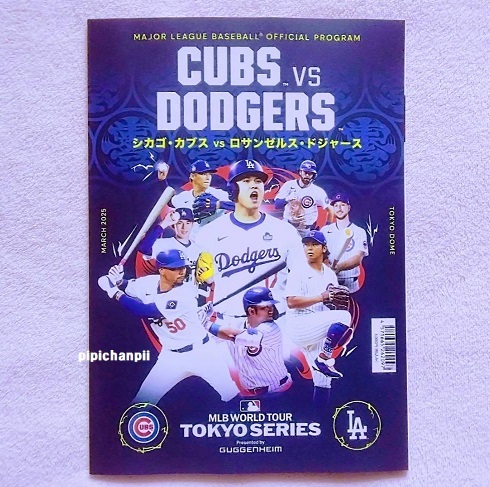 2025年最新】Yahoo!オークション -mlb開幕戦(記念品、関連グッズ