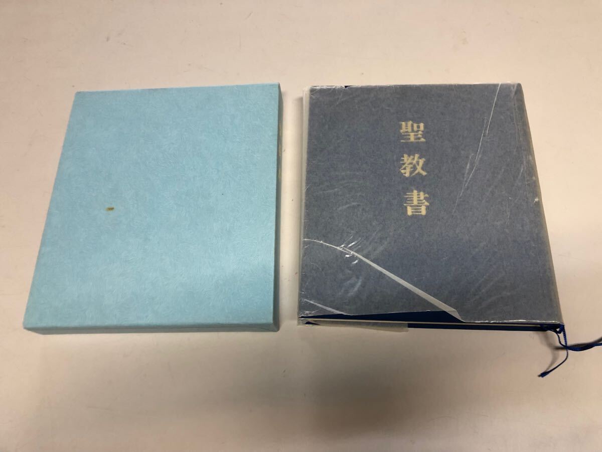 最も 割引 2025年最新】Yahoo!オークション -秀明会(本、雑誌)の中古品 その他