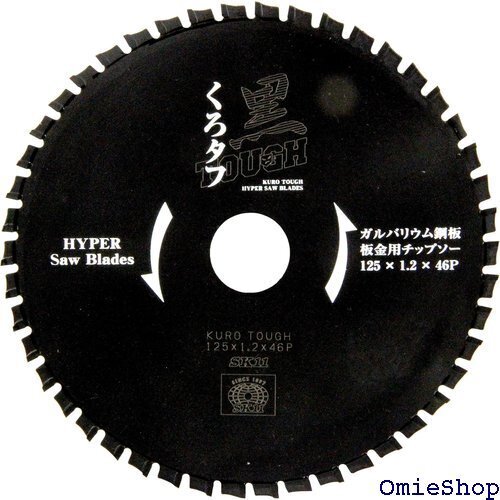 SK11 エスケー11 黒タフ ガルバリウム鋼板・板金用チップソー 125×1.2×46P 9841