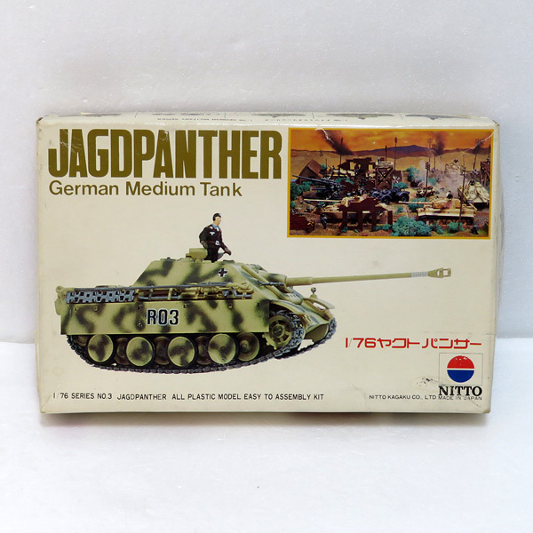 Amazon | フジミ 1/76 ビッグバトルシリーズ ドイツ電撃作戦