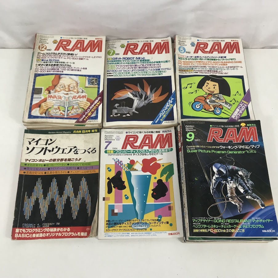 Yahoo!オークション -「ramラム」(雑誌) の落札相場・落札価格