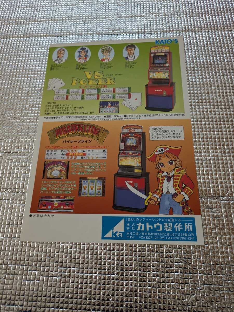 2025年最新】Yahoo!オークション -ポーカー(アーケードゲーム)の 2025年最新】Yahoo!オークション -ポーカー(アーケードゲーム)の