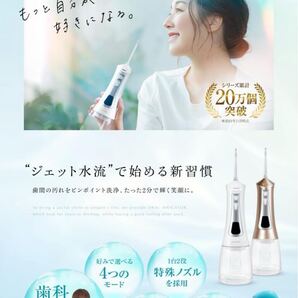 y030703a CLEARLABO 【未開封品】口腔洗浄器 ジェットウォッシャー 【現役歯科医師監修】歯間ケア 口腔ケア 300ml