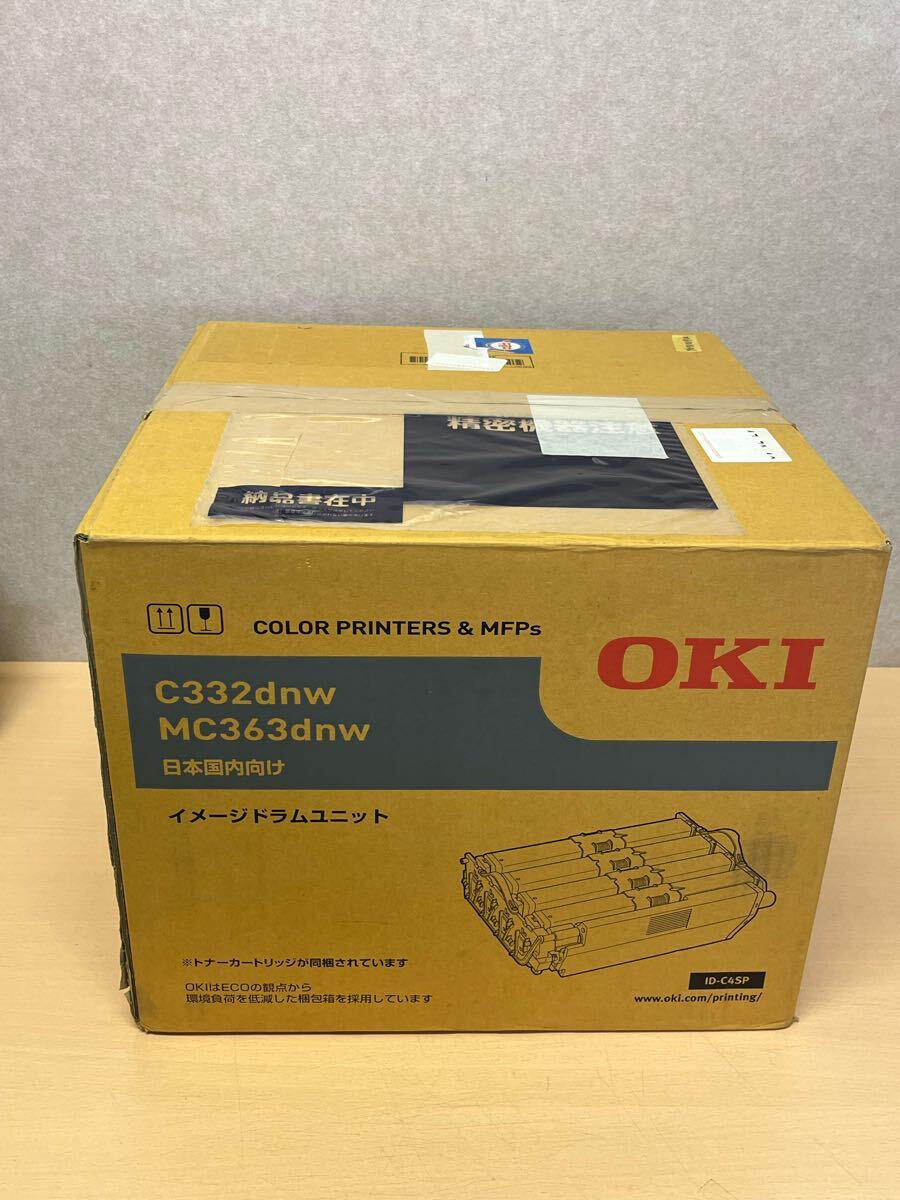 2025年最新】Yahoo!オークション -oki トナーカートリッジの中古 2025年最新】Yahoo!オークション -oki トナーカートリッジの中古