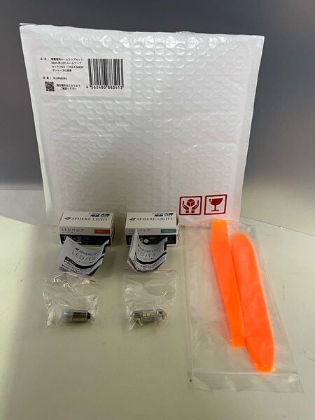 y032702a スフィアライト(Spherelight) トヨタ RAV4 用 LED ルームランプセット 内張り剥がし 付き 3点セット G14 T10×31SLHRM0341