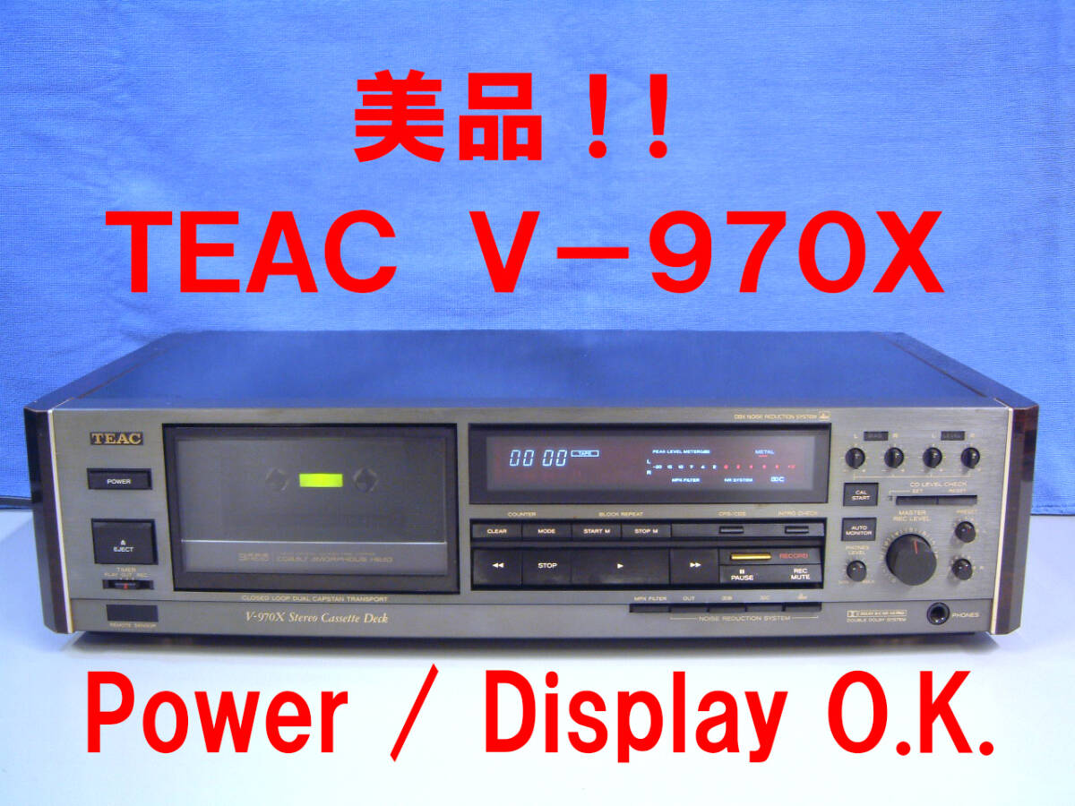 Yahoo!オークション -「teac v-970x」の落札相場・落札価格 Yahoo!オークション -「teac v-970x」の落札相場・落札価格