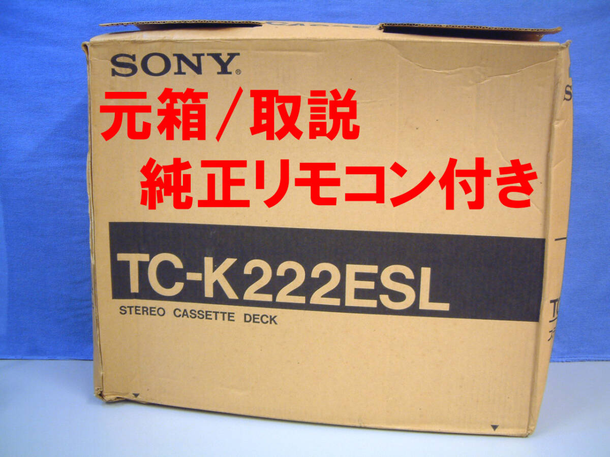 Yahoo!オークション -「sony 説明書」(一般) (カセットデッキ)の