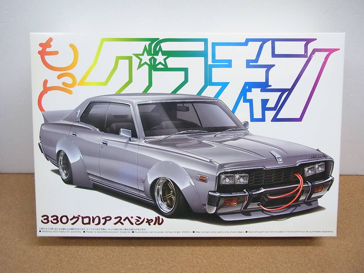 Amazon | 希少 ストリートジャム 330 グロリア SGLE ボディ