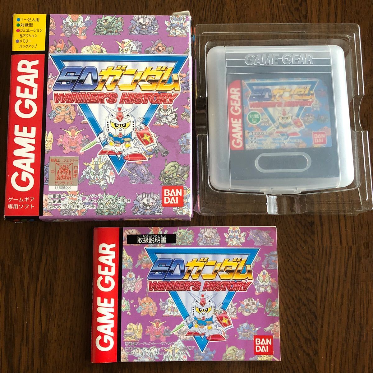 ゲームギア :: Yahoo!Auction|DEJAPAN - Bid and Buy Japan ゲームギア :: Yahoo!Auction|DEJAPAN - Bid and Buy Japan