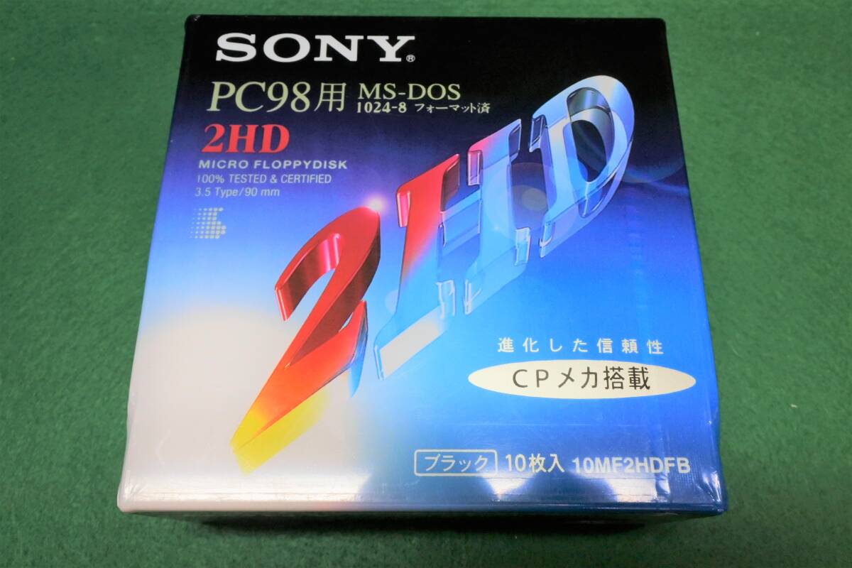 2025年最新】Yahoo!オークション -フロッピーディスクpc98(FD)の 2025年最新】Yahoo!オークション -フロッピーディスクpc98(FD)の