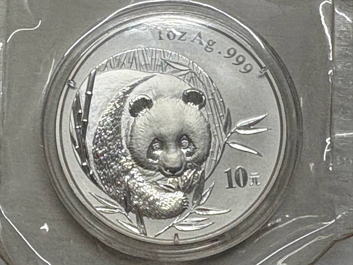 Yahoo!オークション -「パンダ銀貨 10元」の落札相場・落札価格 Yahoo!オークション -「パンダ銀貨 10元」の落札相場・落札価格