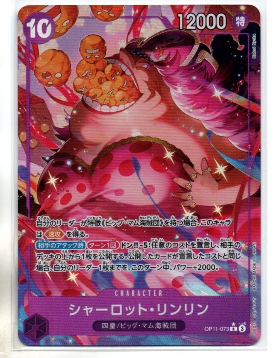 2025年最新】Yahoo!オークション -夜光虫 gb(ゲーム)の中古品