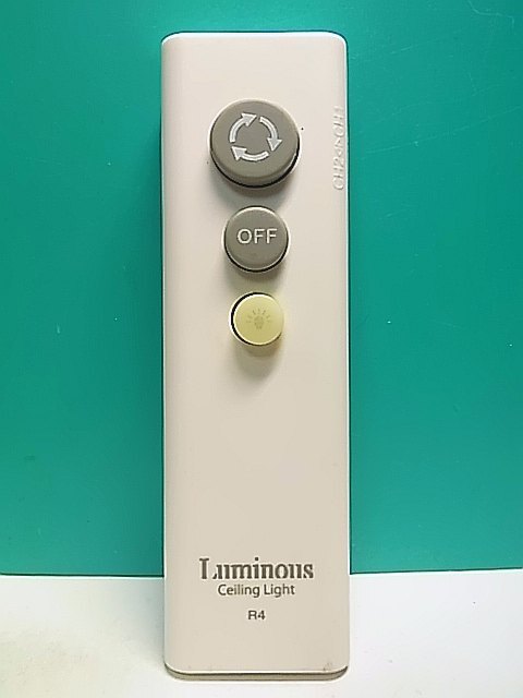 2025年最新】Yahoo!オークション -照明 リモコン luminousの中古 2025年最新】Yahoo!オークション -照明 リモコン luminousの中古