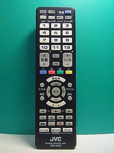 2025年最新】Yahoo!オークション -rm-a633の中古品・新品・未 2025年最新】Yahoo!オークション -rm-a633の中古品・新品・未