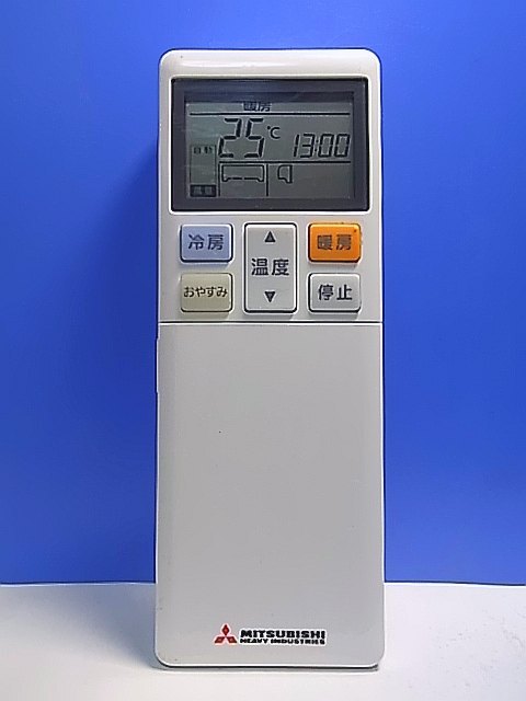 2025年最新】Yahoo!オークション -三菱重工 エアコン リモコンの 2025年最新】Yahoo!オークション -三菱重工 エアコン リモコンの