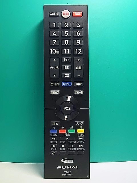 2025年最新】Yahoo!オークション -フナイテレビの中古品・新品 2025年最新】Yahoo!オークション -フナイテレビの中古品・新品