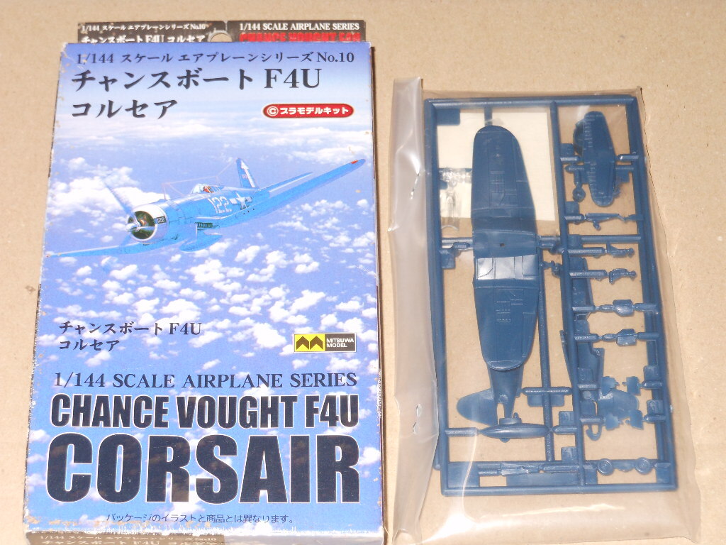 Yahoo!オークション -「ミツワモデル」(軍用機) (航空機)の落札