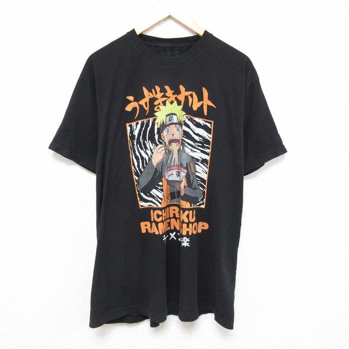 2025年最新】ナルトTシャツ - 多彩なデザインでキャラクター愛を 2025年最新】ナルトTシャツ - 多彩なデザインでキャラクター愛を