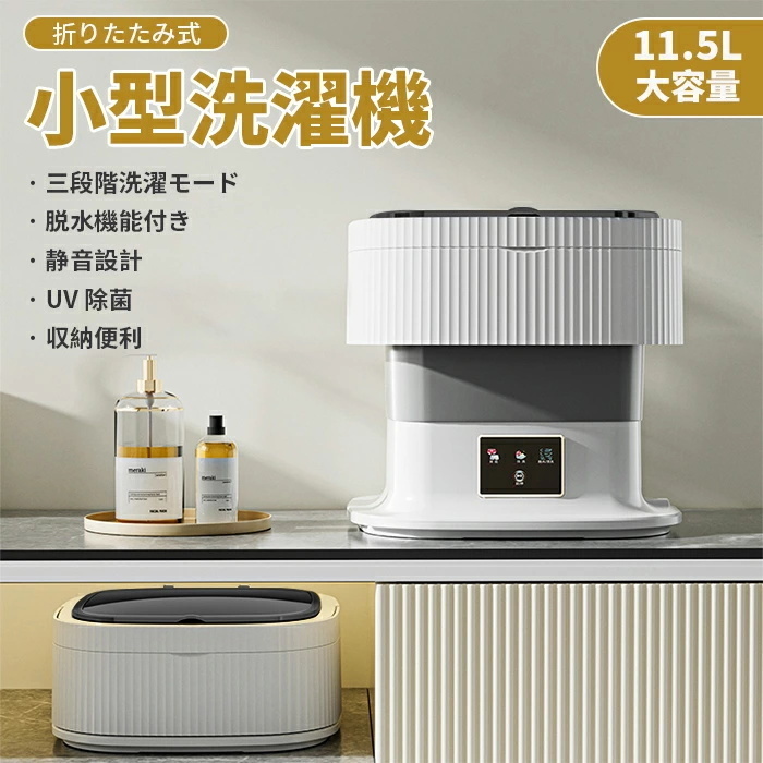 2025年最新】Yahoo!オークション -洗濯機 小型の中古品・新品 2025年最新】Yahoo!オークション -洗濯機 小型の中古品・新品